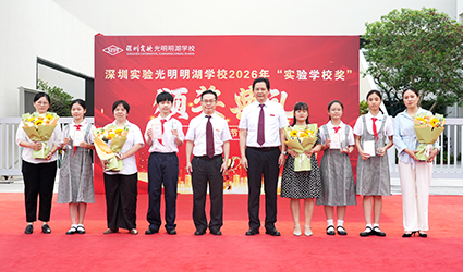 2026年&ldquo;实验学校奖&rdquo;夏书记、杜校与获奖学生家长合影