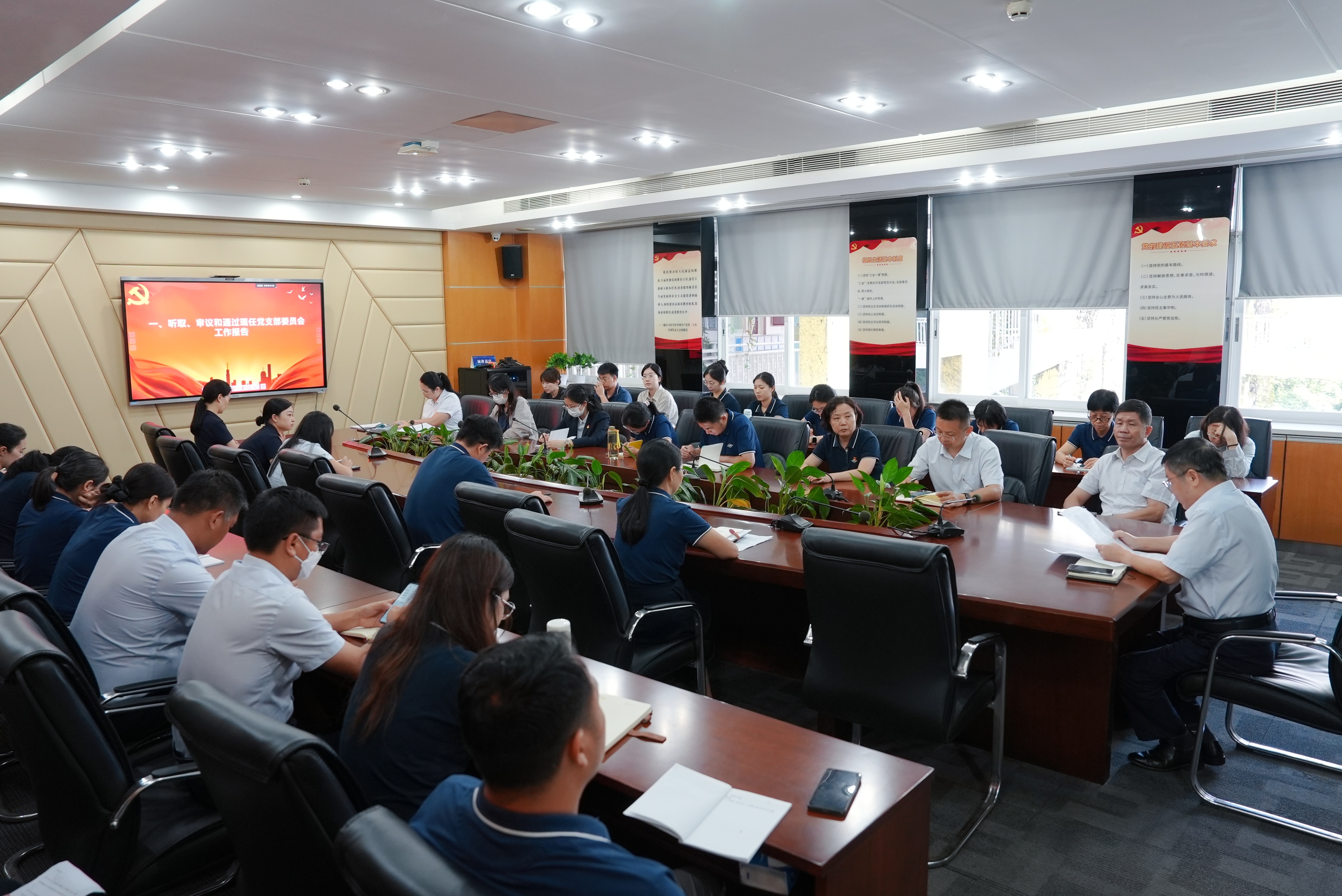 深圳实验学校小学部支部委员会换届选举大会召开