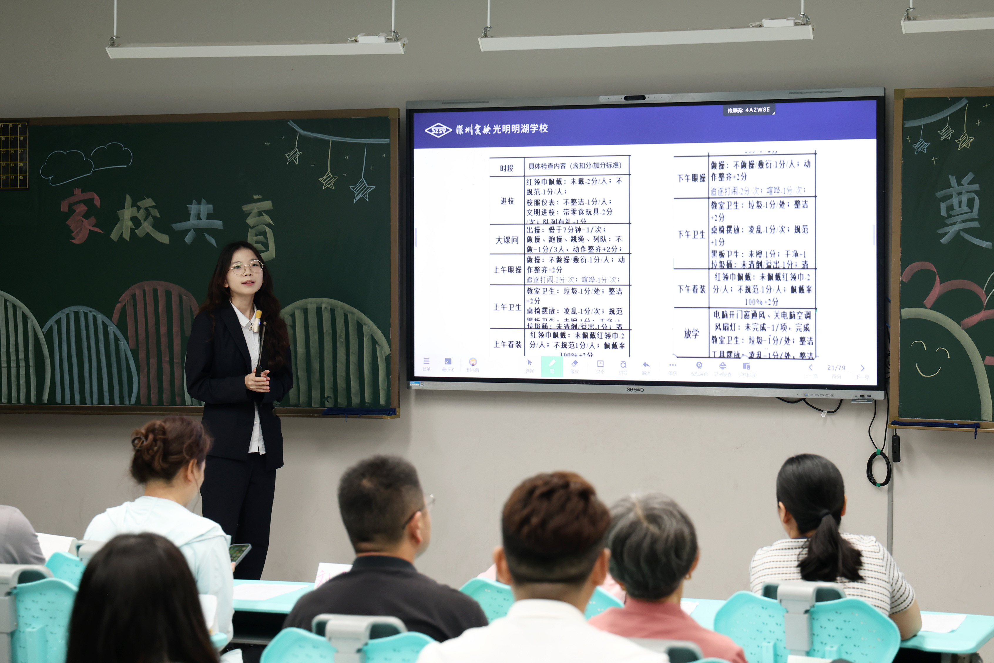 班主任7_1775787266.JPG