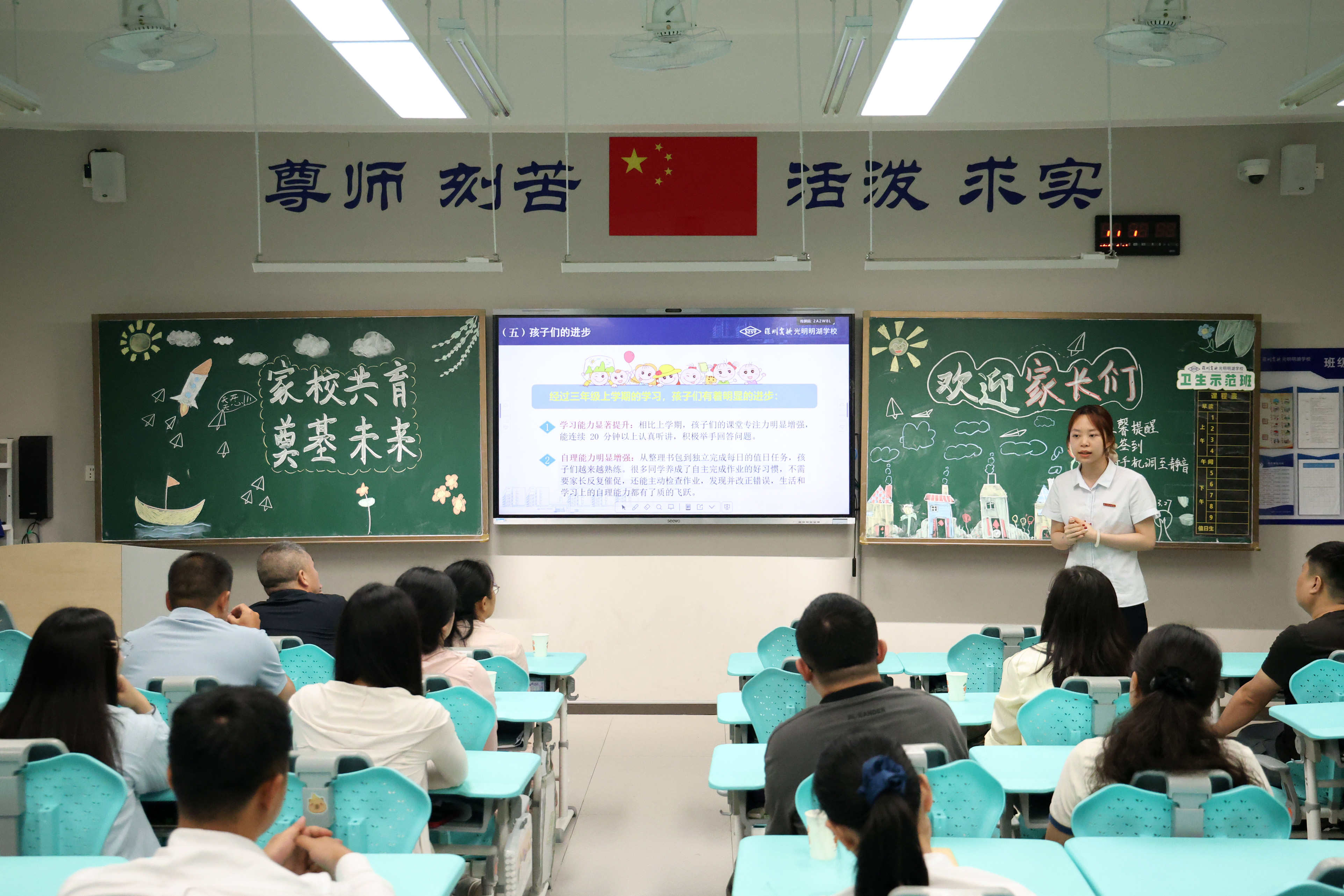 班主任8_1775787265.JPG