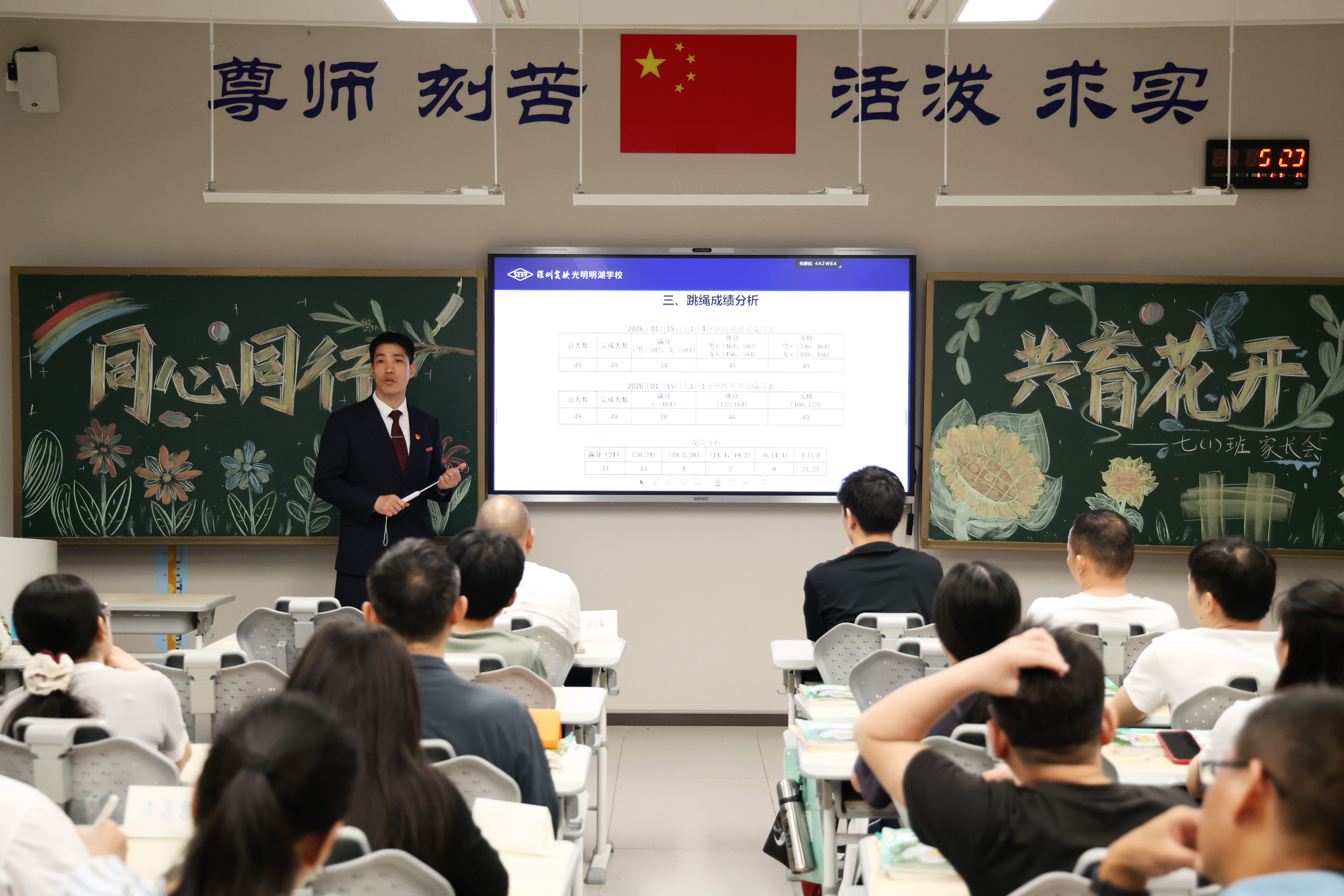 科任老师12_1775787351.JPG