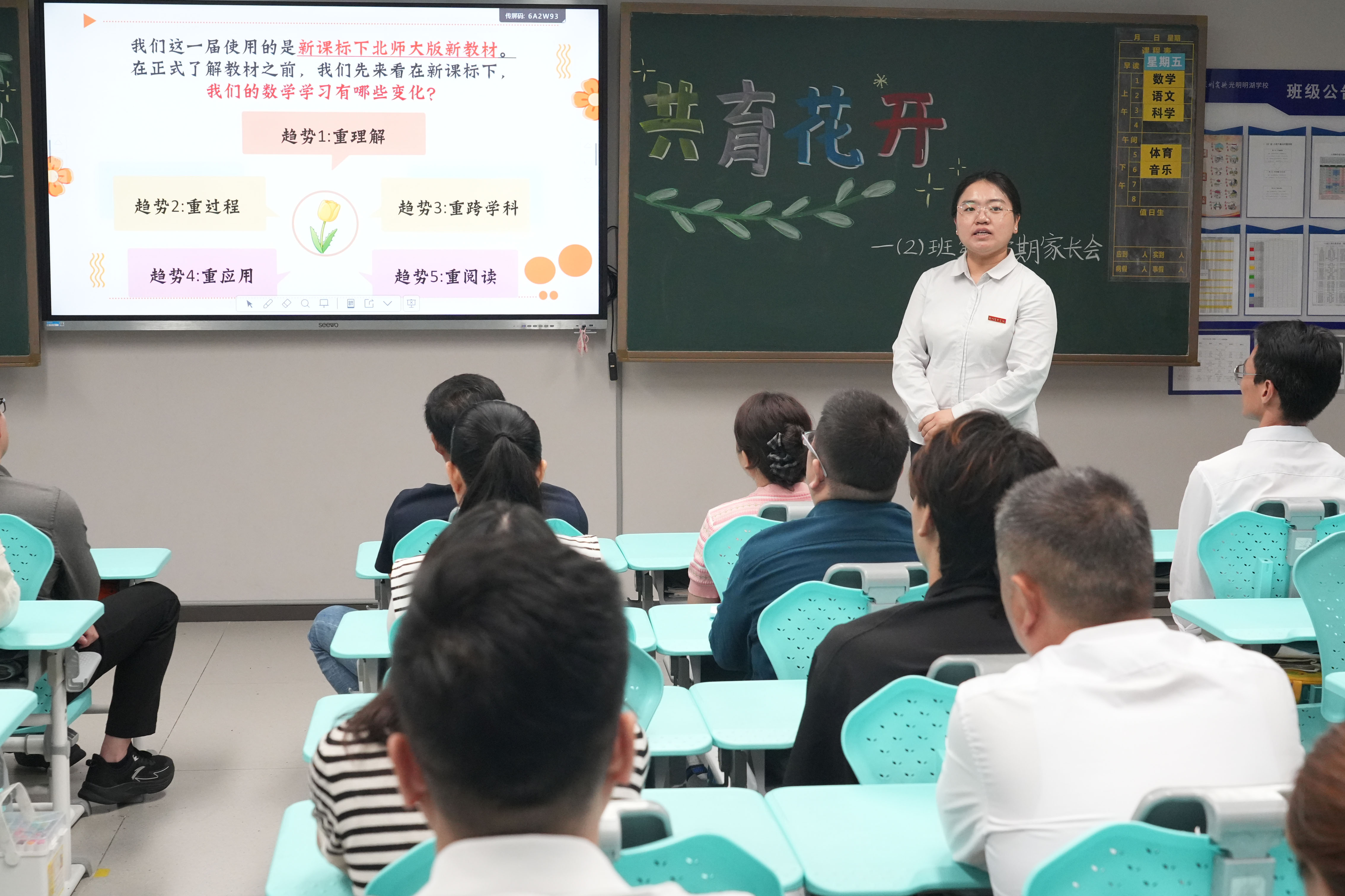 科任老师1_1775787347.JPG