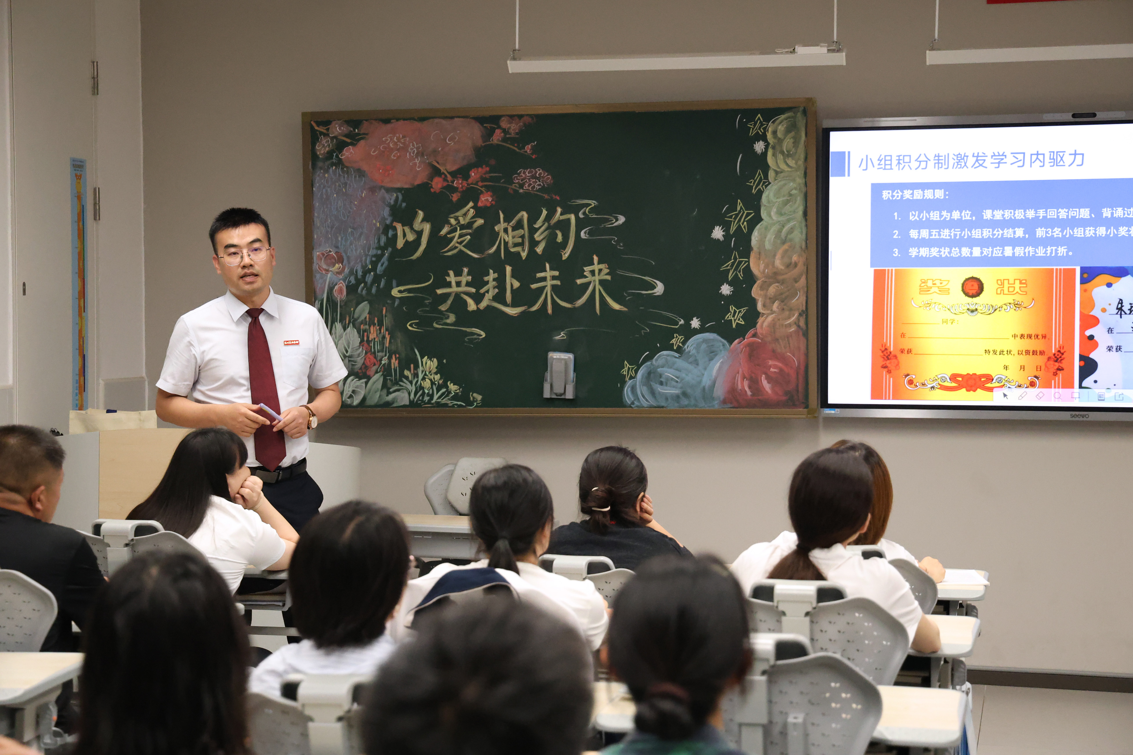 科任老师9_1775787350.JPG