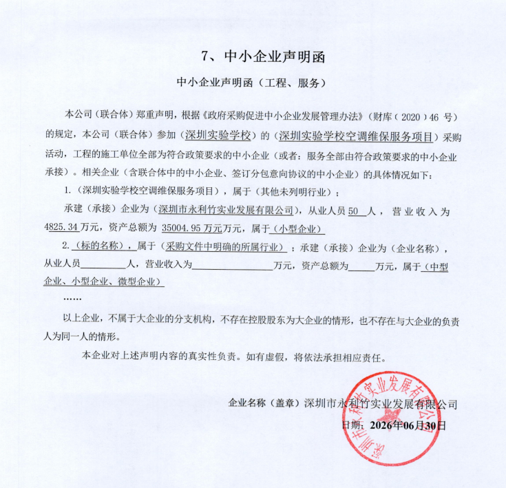 图片1_1782875258.png