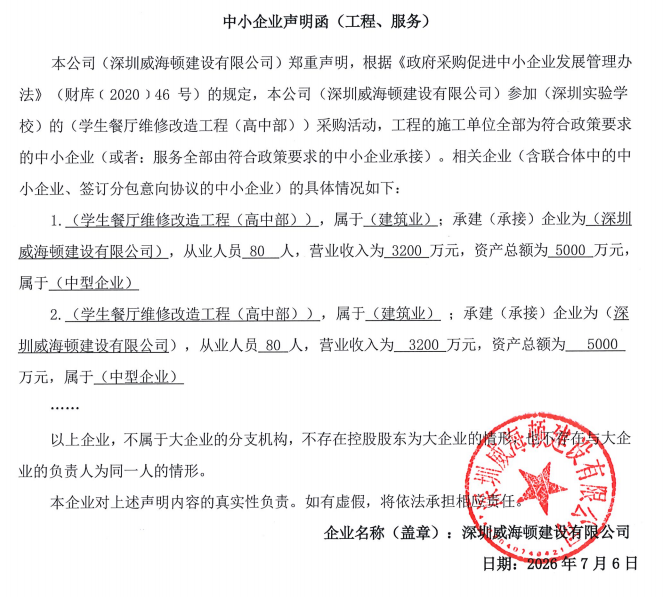 图片1_1783490971.png