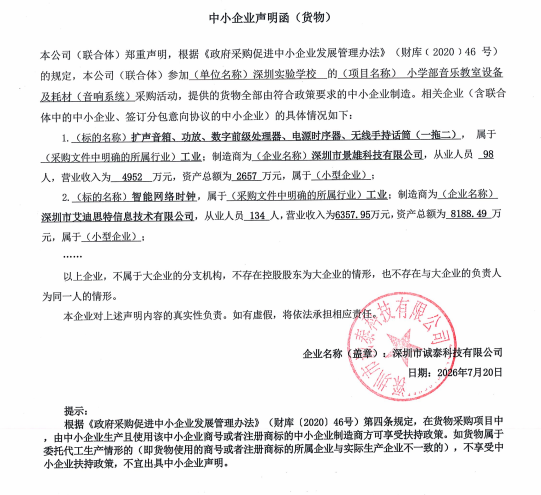 图片1_1784691284.png