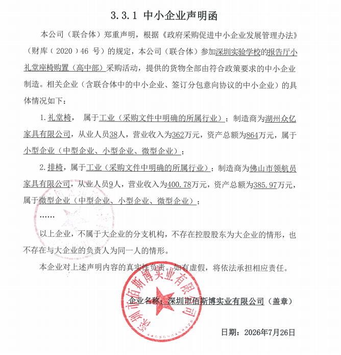 图片1_1785372725.png