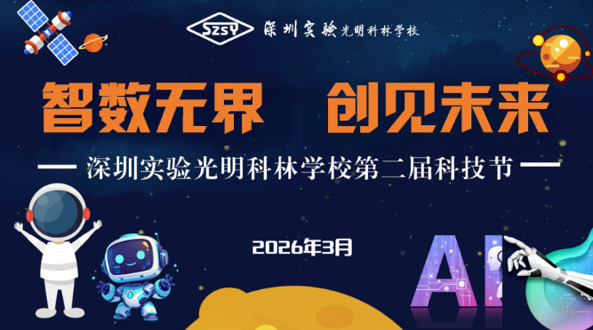 企业微信截图_17766522689441