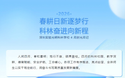 企业微信截图_17780537276864(1)