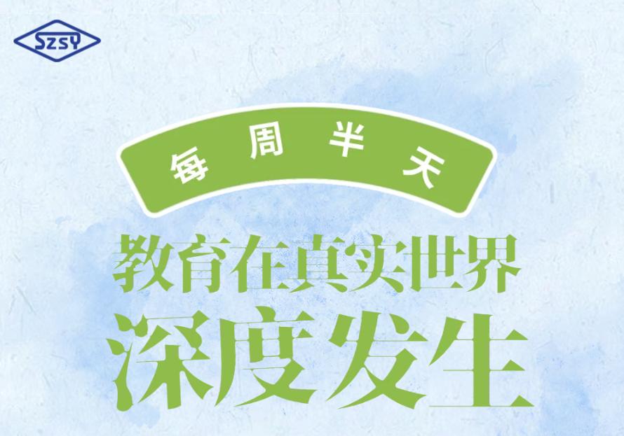 坂田部嘉奖令