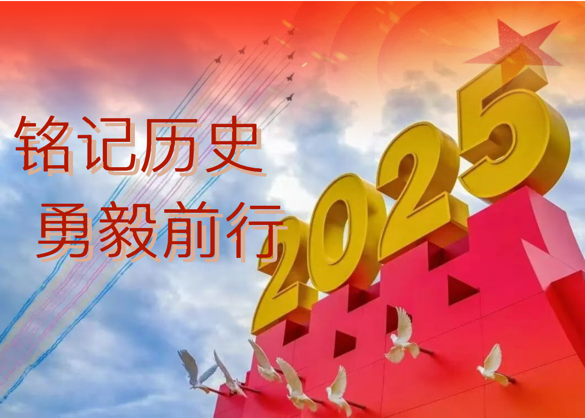 微信图片_20251027175102