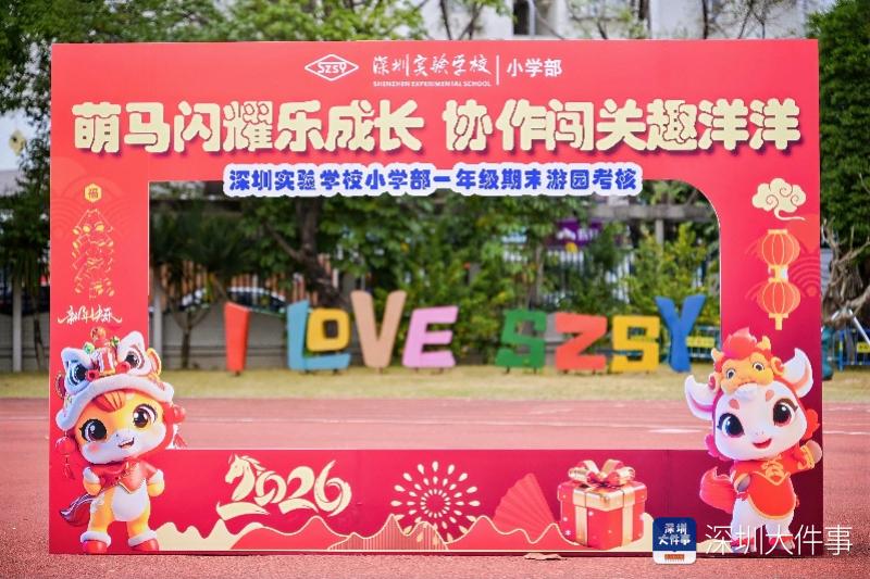 微信图片_2026-02-11_113124_573