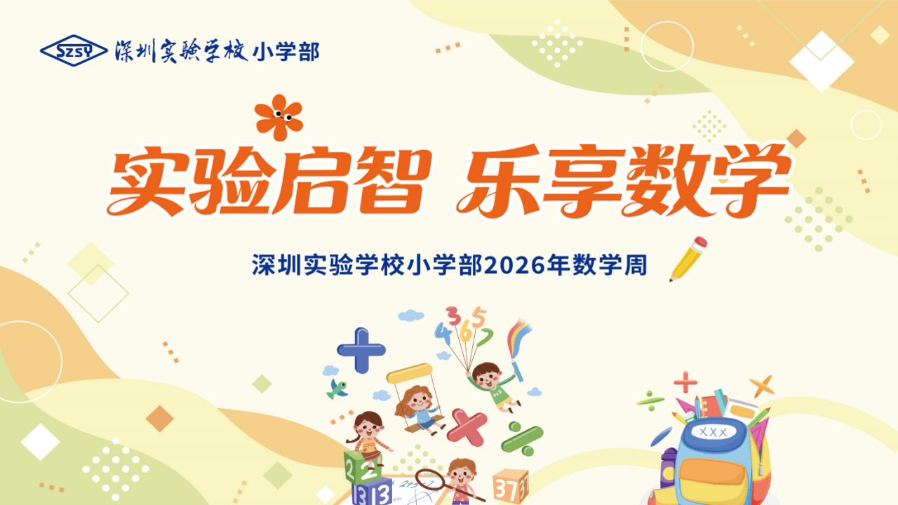 微信图片_2026-04-23_095134_061