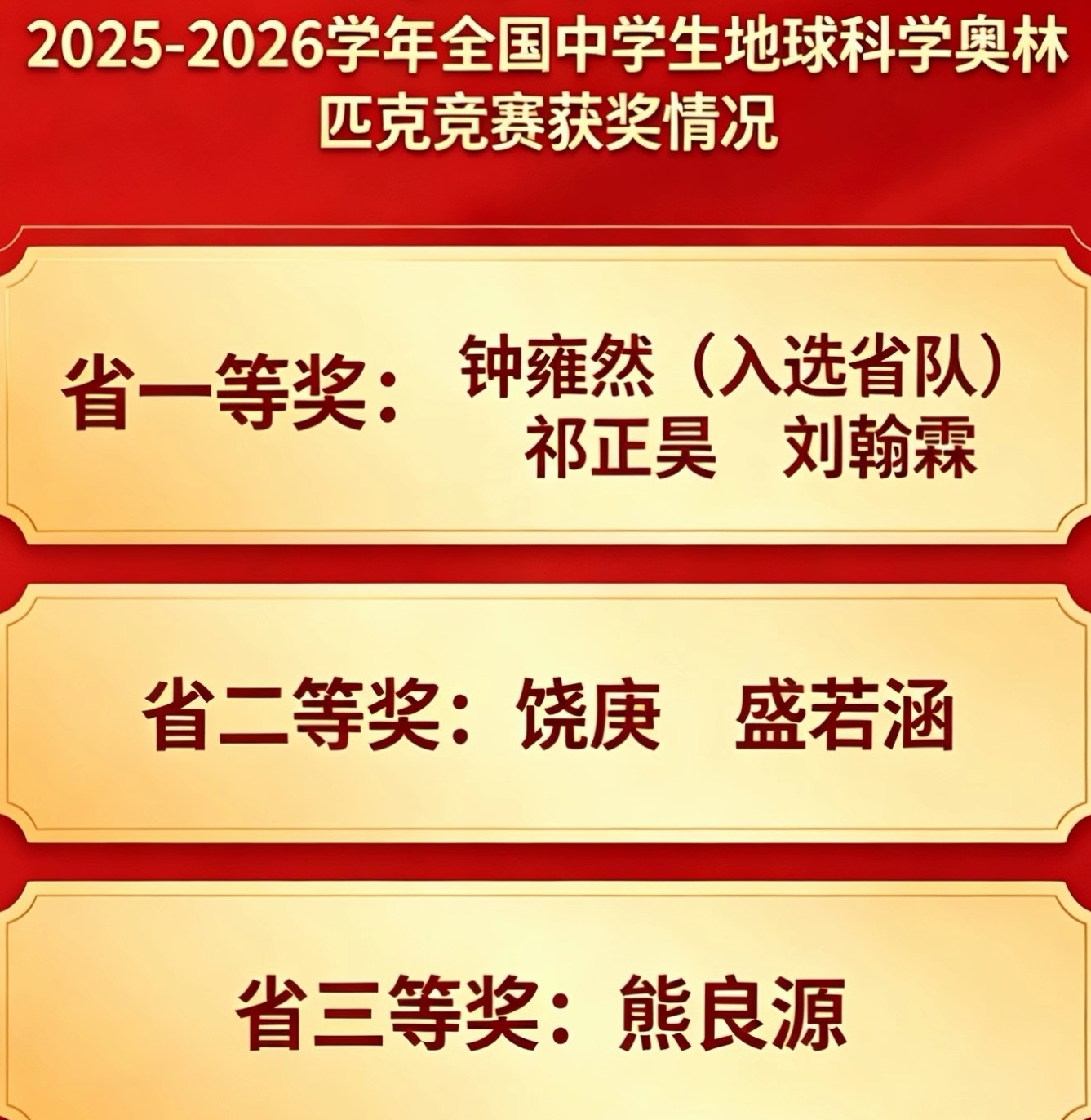 微信图片_20260415073852_513_533